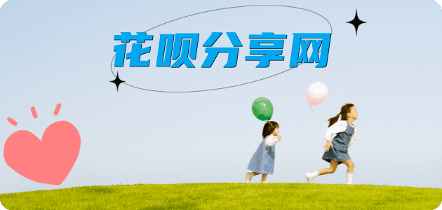 绍兴信用卡接单平台☀️诚信信用卡24小时在线靠谱商家推荐